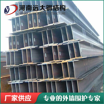 H型钢