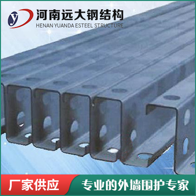 Z型钢