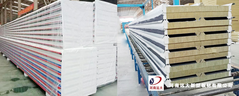 聚氨酯封边岩棉屋面(图5) 聚氨酯封边岩棉屋面(图5)