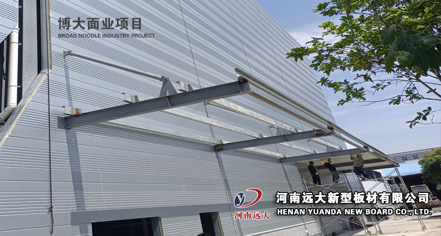 郑州博大面业有限公司