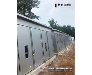 烤烟房项目