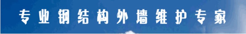 聚氨酯封边岩棉墙面板 聚氨酯封边岩棉墙面板